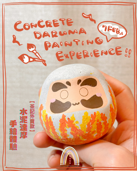 Concrete Daruma Painting Experience (7Feb 4pm)(HK Takeaway Cup-Inspired Edition)