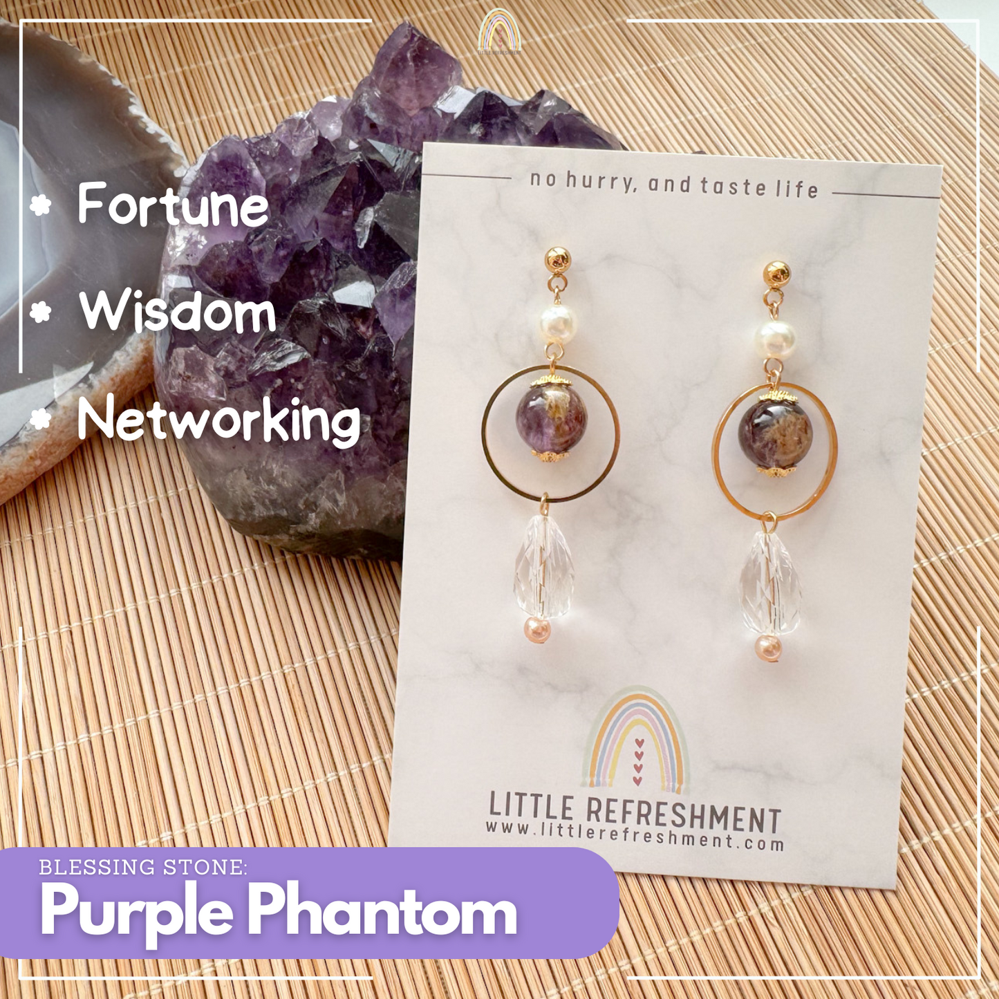 Drops of Blessings (S) | Purple Phantom ~10mm | Natural Stone Earrings