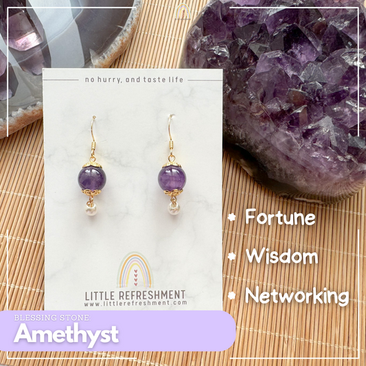 Simply Blessed (S) | Amethyst ~12mm | Natural Stone Earrings