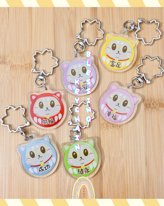 Blessing Meow x Daruma Keychain | Original Design Blessing Keychain (Silver Sakura)