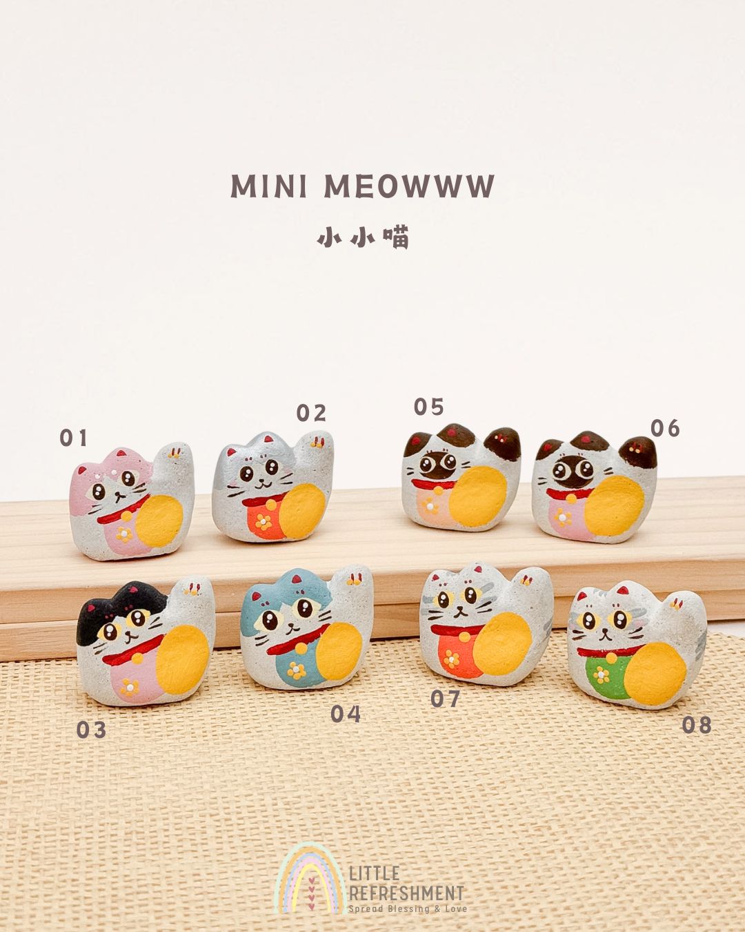 Mini Blessing Meow | Various