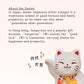 Smile Blessing Meow | Lucky Tangerines