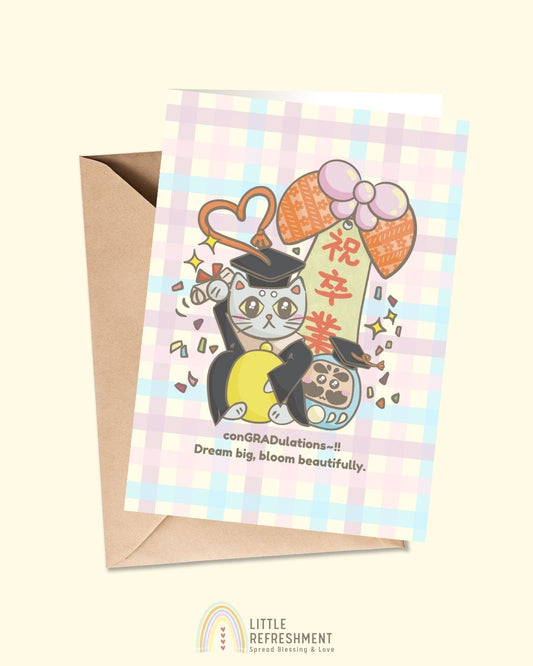 conGRADulations | A6 open card with envelope | 3 for £9