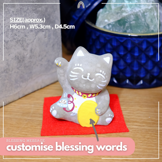 Smile Blessing Cat |「3」| Handmade Customise Concrete Maneki-neko