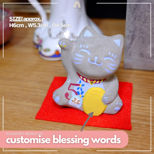 Smile Blessing Cat |「5」| Handmade Customise Concrete Maneki-neko