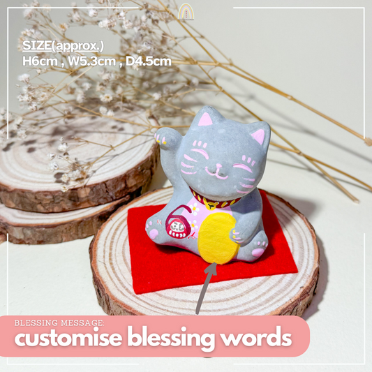 Smile Blessing Cat |「6」| Handmade Customise Concrete Maneki-neko