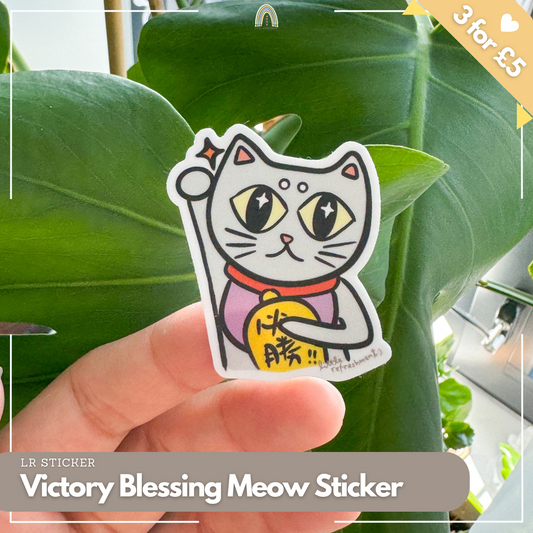 Victory Blessing Lucky Cat | Original Design Blessing Sticker